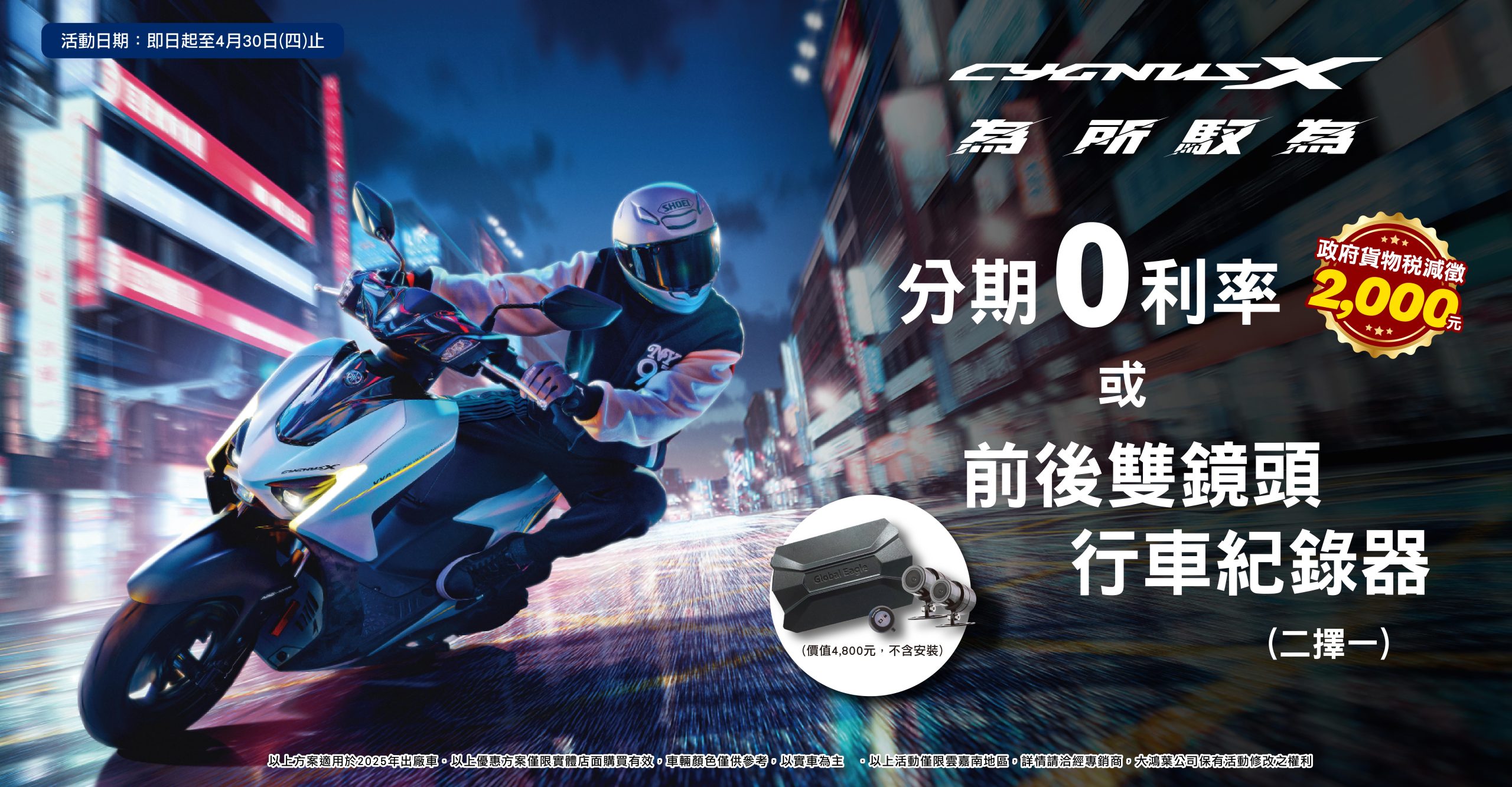 🏁人氣「戰」力在線！勁戰125操控到位｜日常騎乘更有感