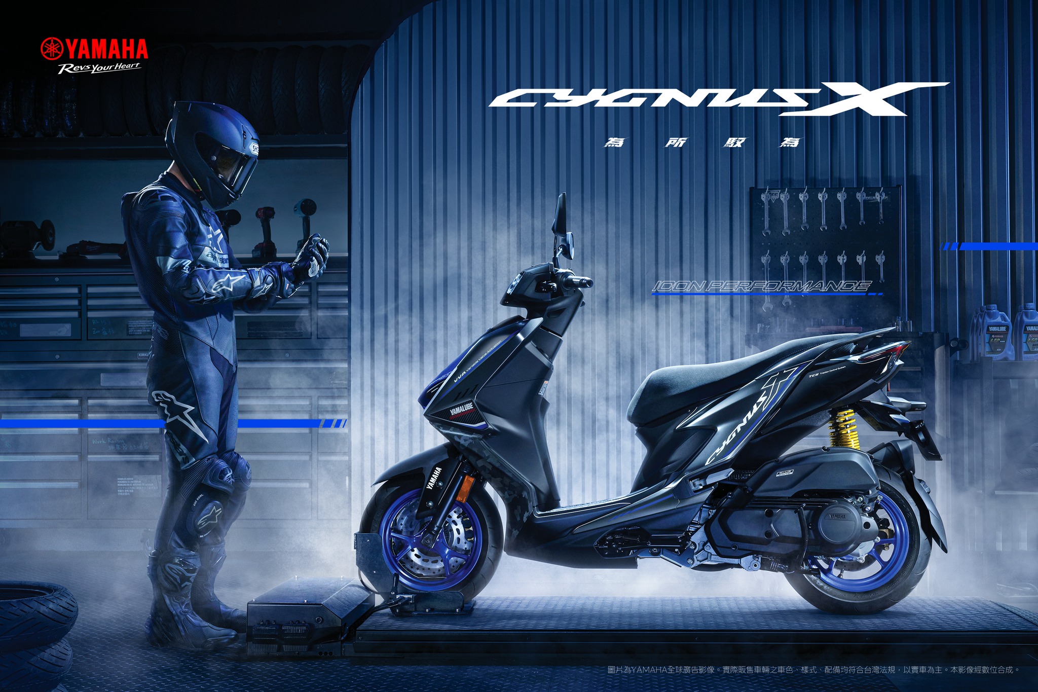 🏁潮流再進化💥CygunusX 🏁 為所馭為｜全新TSR特仕版 熱血登場🔥